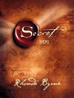 The Secret - (Tamil)