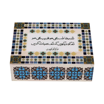 Firaq Multipurpose Jewellery Box