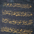 Jaun Eliya Stole (Black)