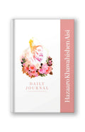 Hazaaron Khwahishein Aisi Diary- Daily Journal