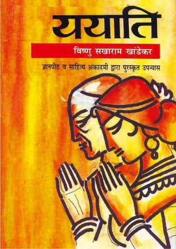 Yayati
