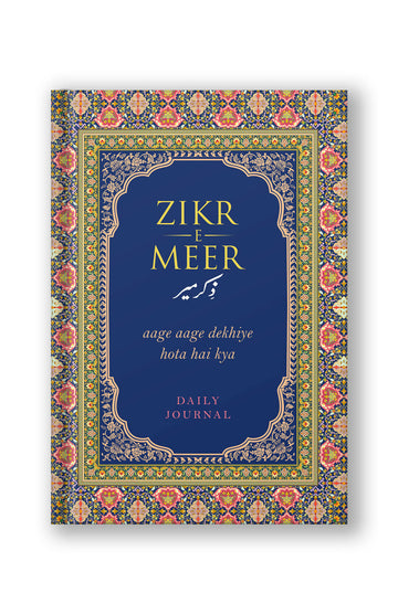 Zikr-E-Meer Diary- Daily Journal