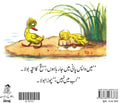 Main Bhi ... (Urdu)