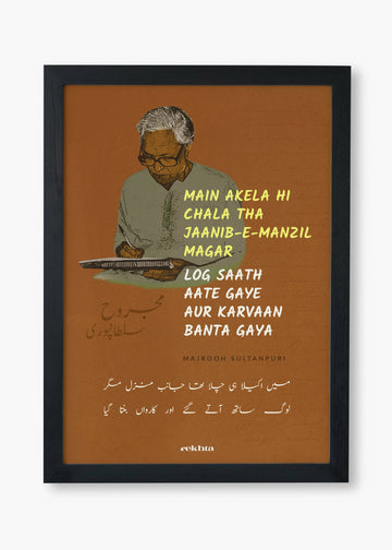 Quotes Wall Posters with Frame for Home and Office of Majrooh Sultanpuri : Main Akela hi chala tha