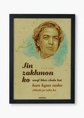 Awara Sajde Kaifi Azmi Combo Set