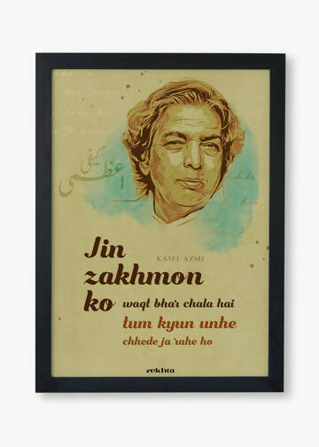 Awara Sajde Kaifi Azmi Combo Set