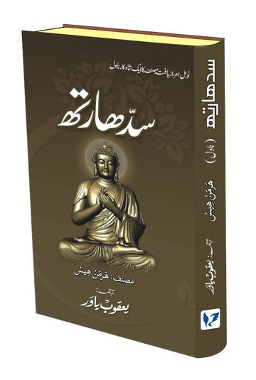 SIDDHARTHA