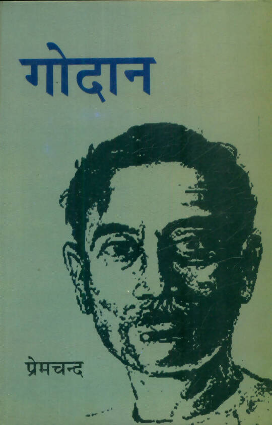 Munshi Premchand Combo Set (Hindi)