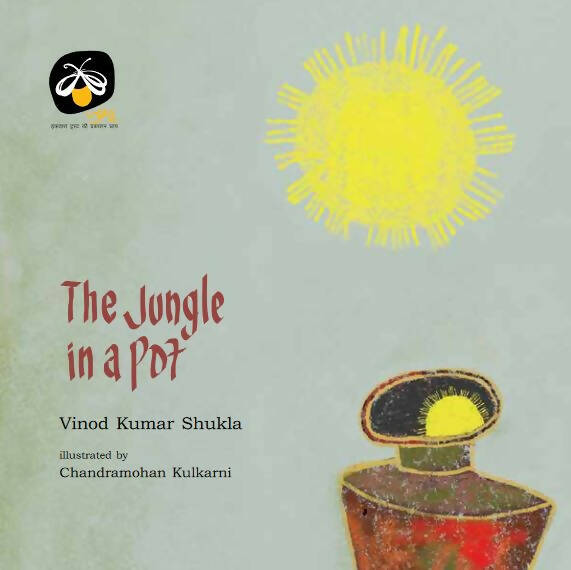 The Jungle In A Pot