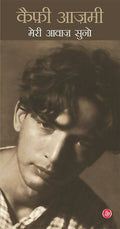 Awara Sajde Kaifi Azmi Combo Set