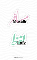 Ishq Stickers - Set of 10