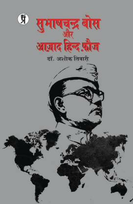 इंक़लाबी रौशनी बुक्स कॉम्बो सेट