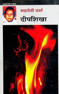 Deepshikha