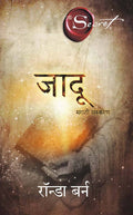 The Magic - (Tamil)