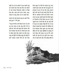 Pehli Udaan