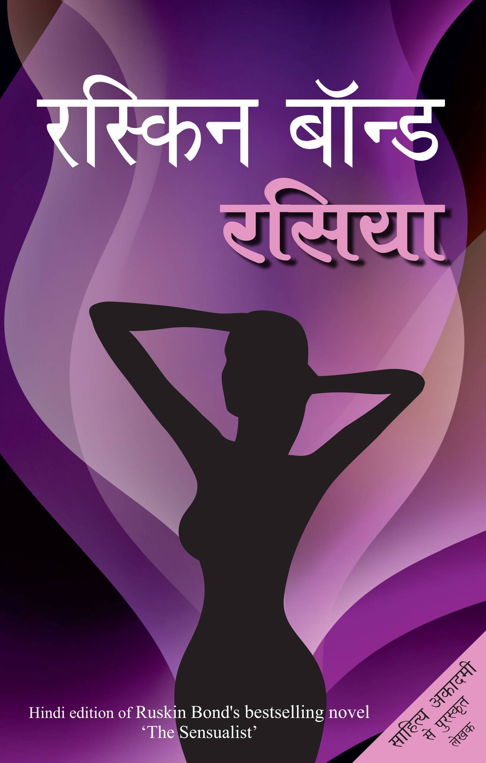Rasiya
