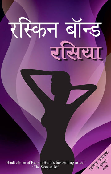 Rasiya