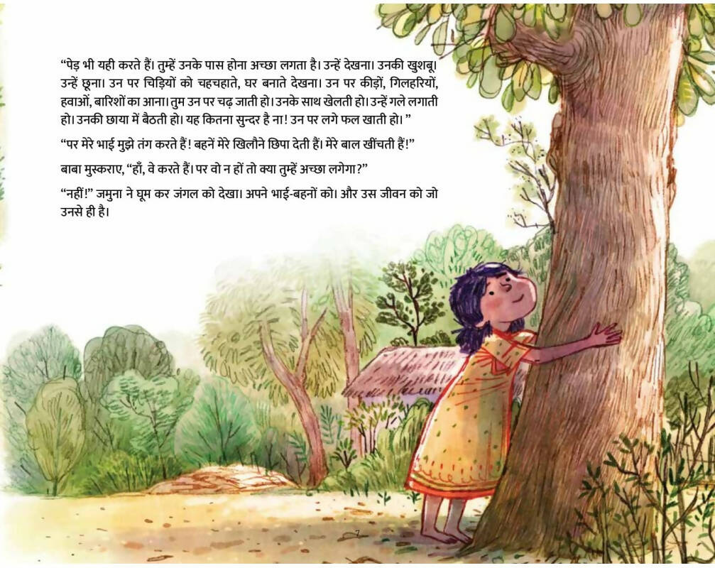 Lady Tarzan! Jamuna - Jungle Rahenge, To Hum Rahenge