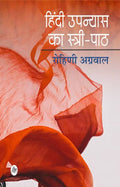 Hindi Upanyas Ka Stree-Path