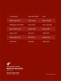 Rekhta Rauzan 3rd Edition