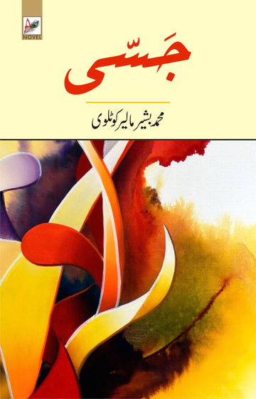 Jassi