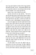Baccho Ki Kahaniyaan
