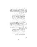 Shaharyar Ki Nasri Kainat - Columns Mazameen Tabsire Idariye Khutoot