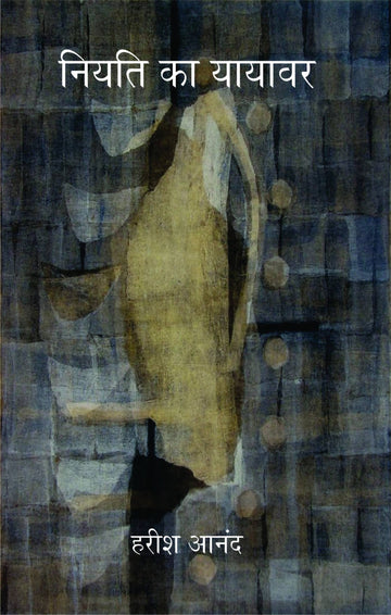 Niyati Ka Yayawar