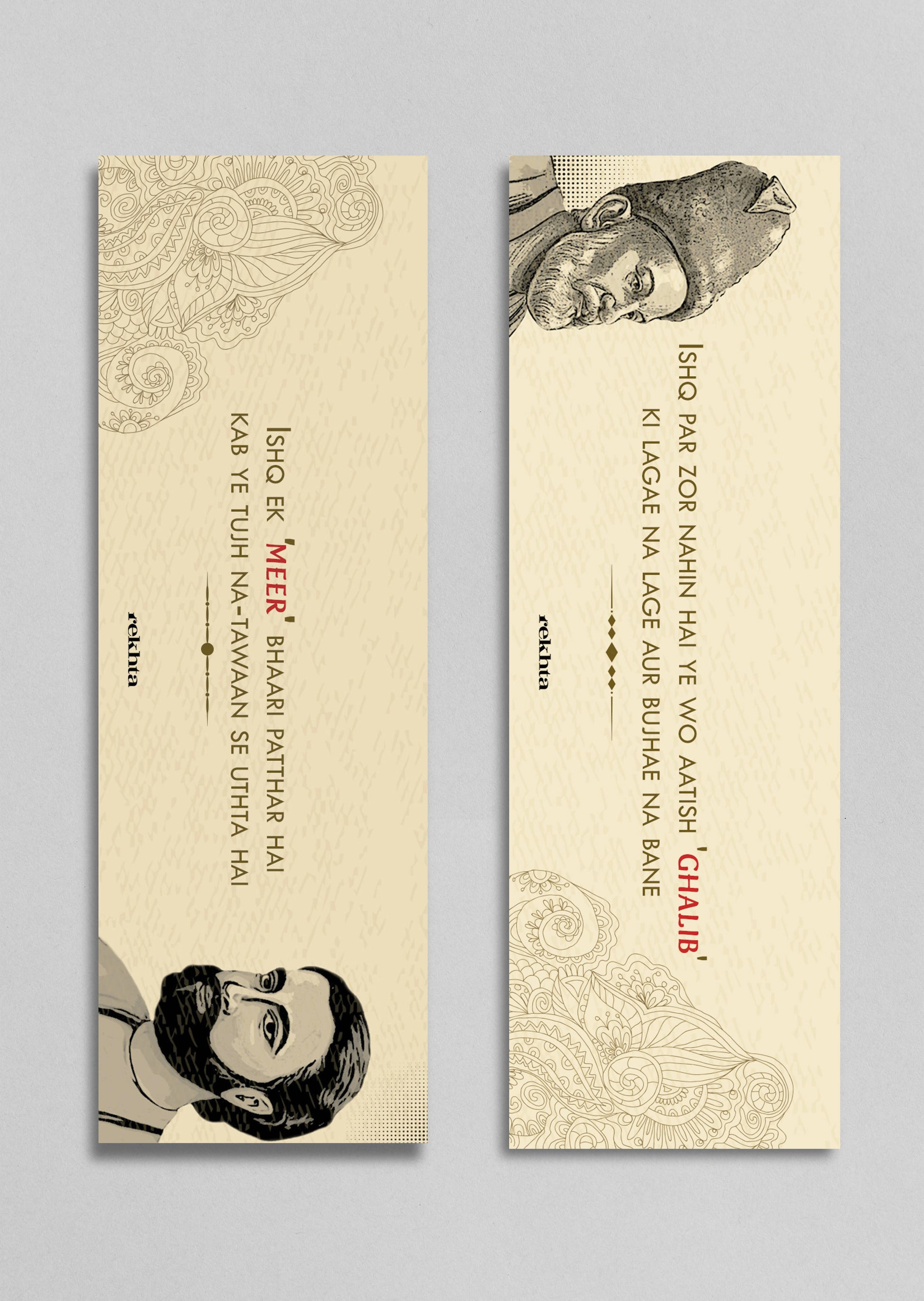 Shayari bookmarks | Set of 10