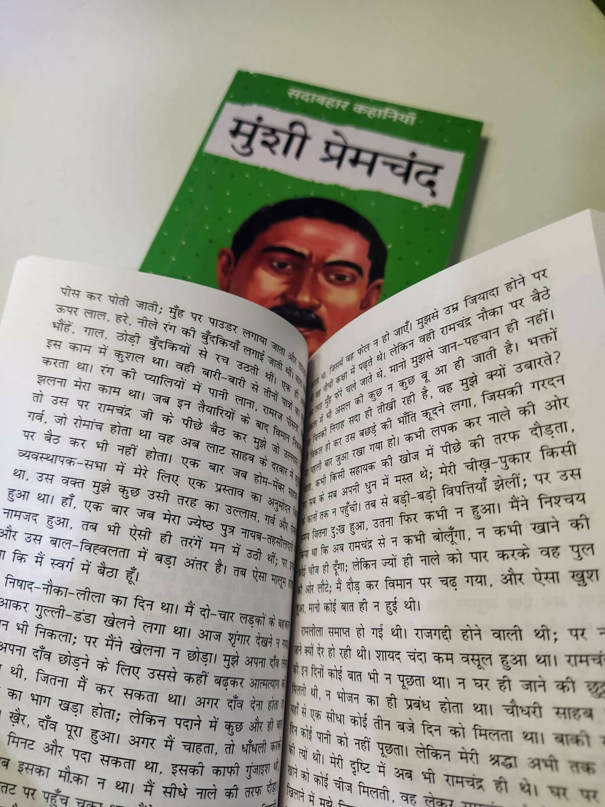 Sadabahar Kahaniyan - Premchand