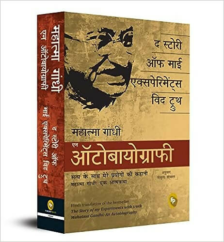 इंक़लाबी रौशनी बुक्स कॉम्बो सेट