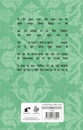 Rekhta Ke Momin