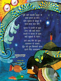 Poochhtachh Kavita Poster Set