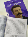 Classic Stories - Maupassant