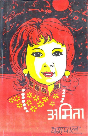 Amita