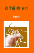 Do Bailon Ki Katha