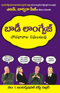 The Definitive Book Of Body Language