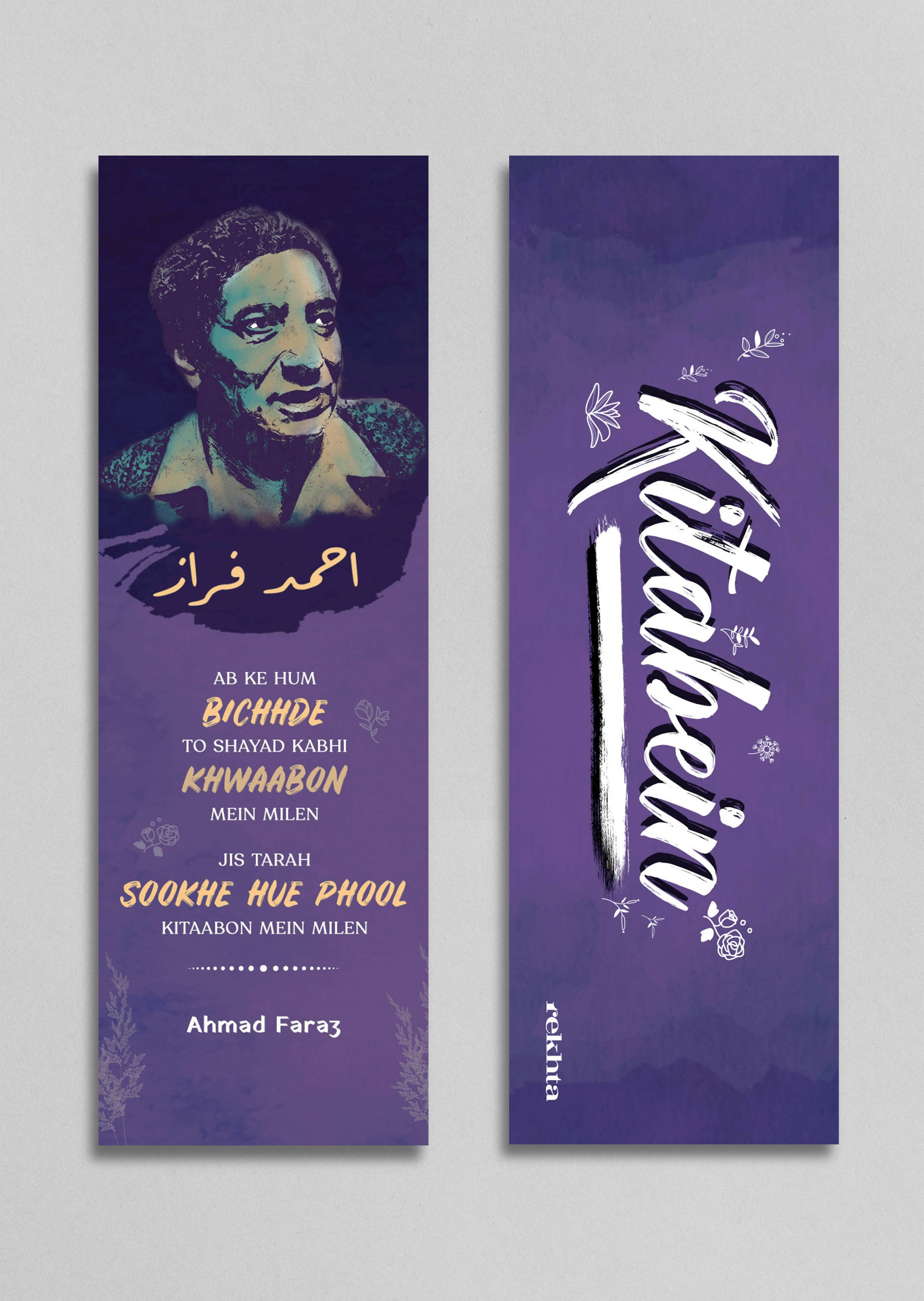 Shayari bookmarks | Set of 10