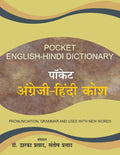 Pocket English Hindi Dictionary