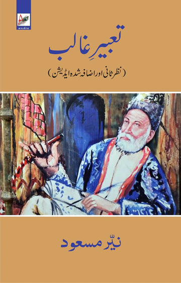 Tabeer-e-Ghalib