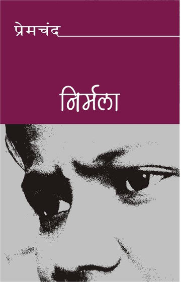 Nirmala