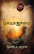 The Magic- Tamil - (Tamil)