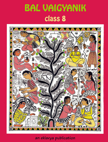 Bal Vaigyanik Class 8
