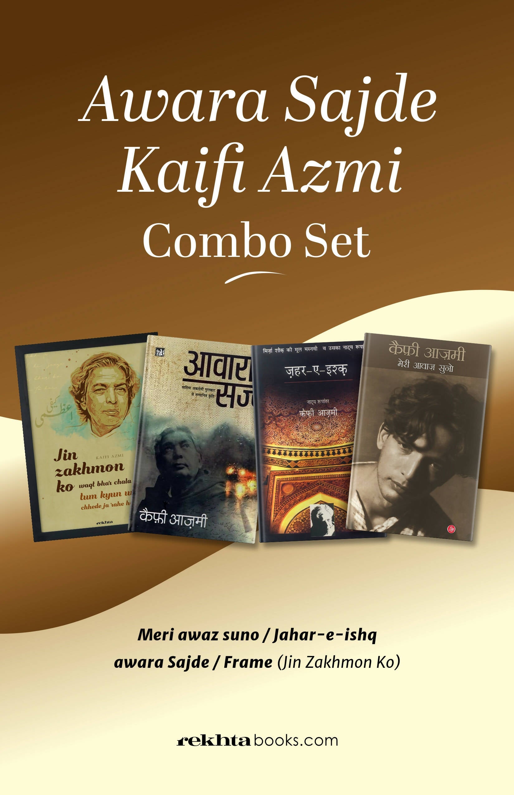 Awara Sajde Kaifi Azmi Combo Set