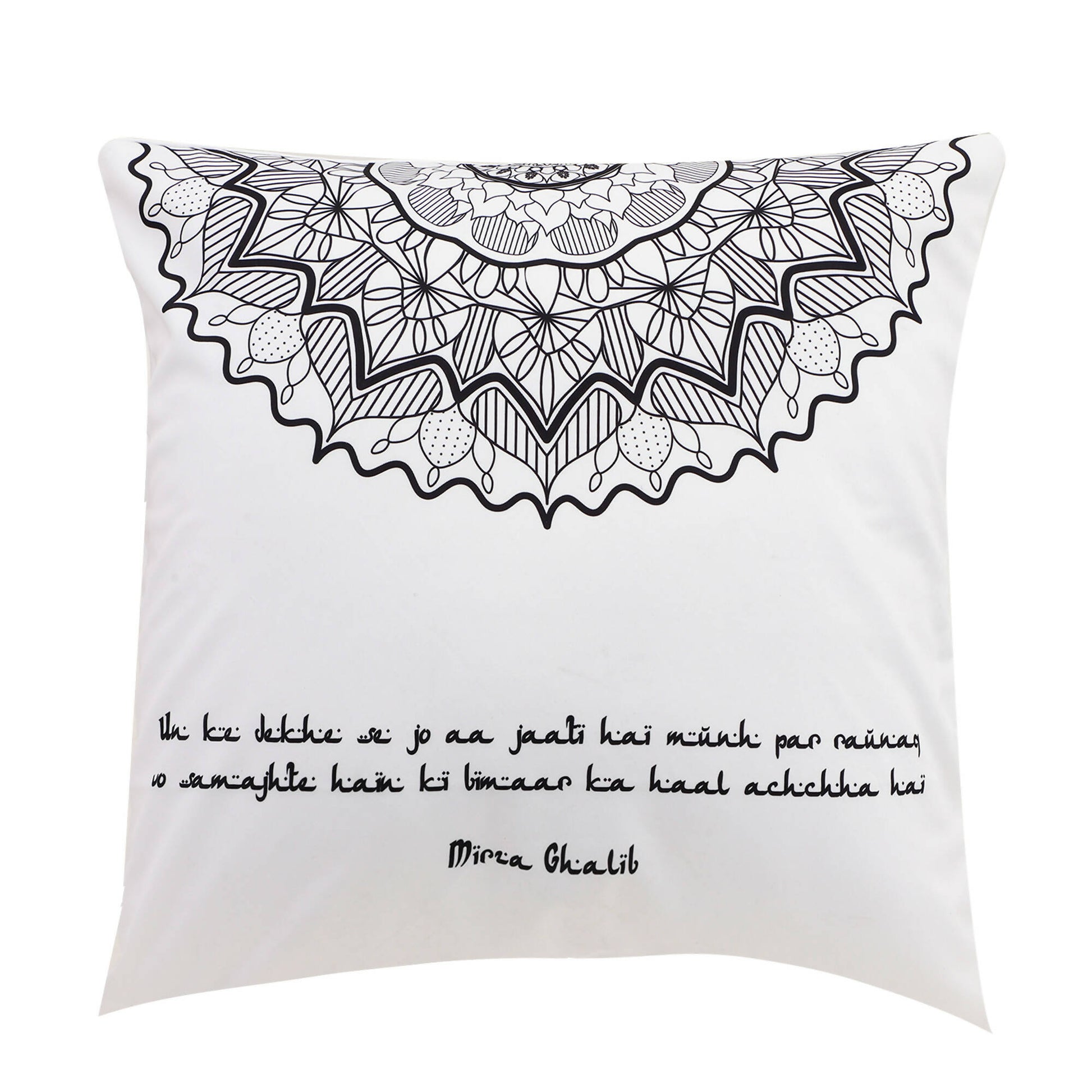 Books etc Ghalib Cushion Cover 1 ( 16" x 16" ) English text