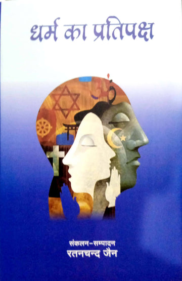Dharm ka Pratipaksh