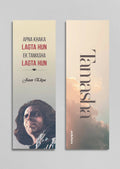 Shayari bookmarks | Set of 10