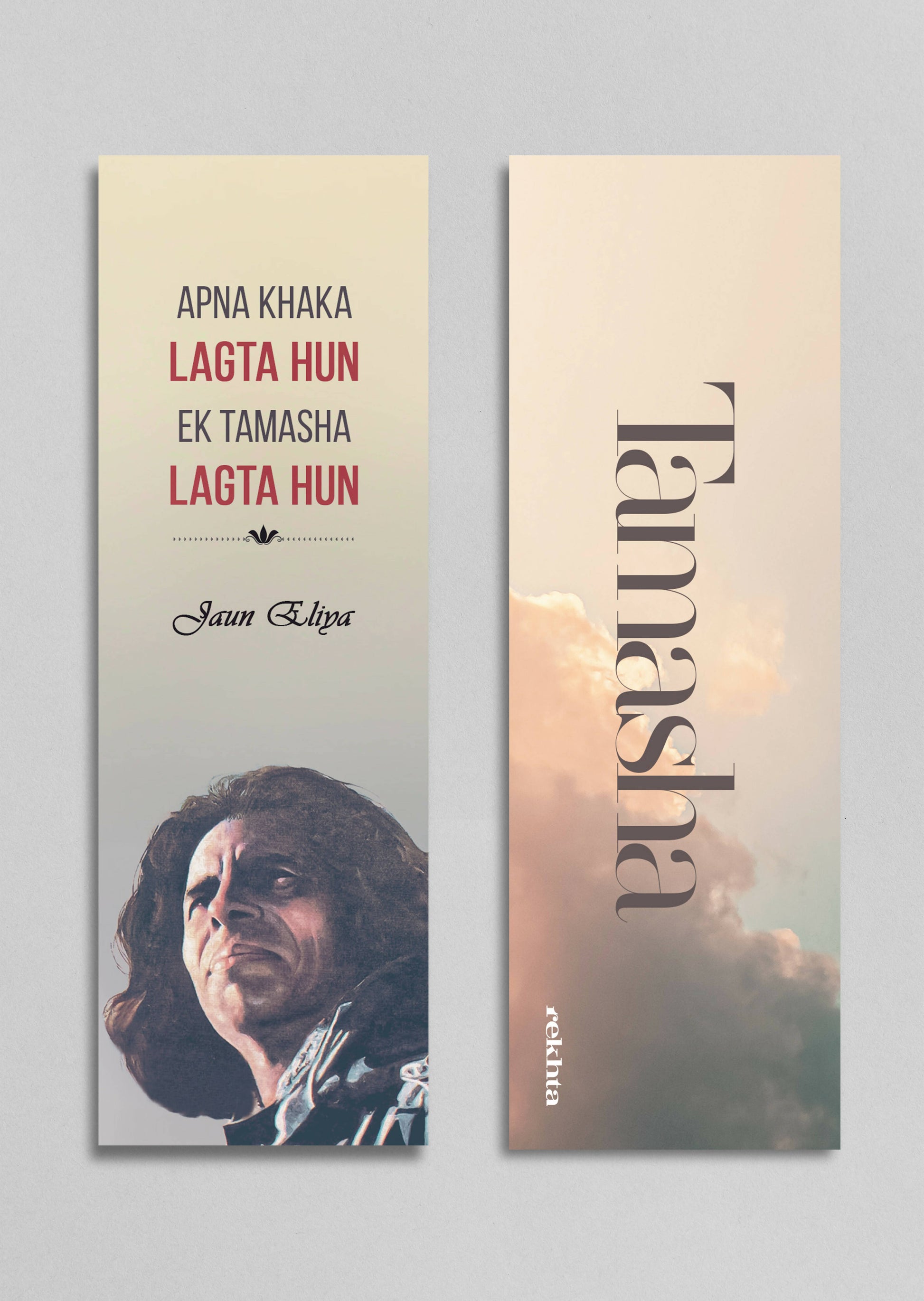 Shayari bookmarks | Set of 10