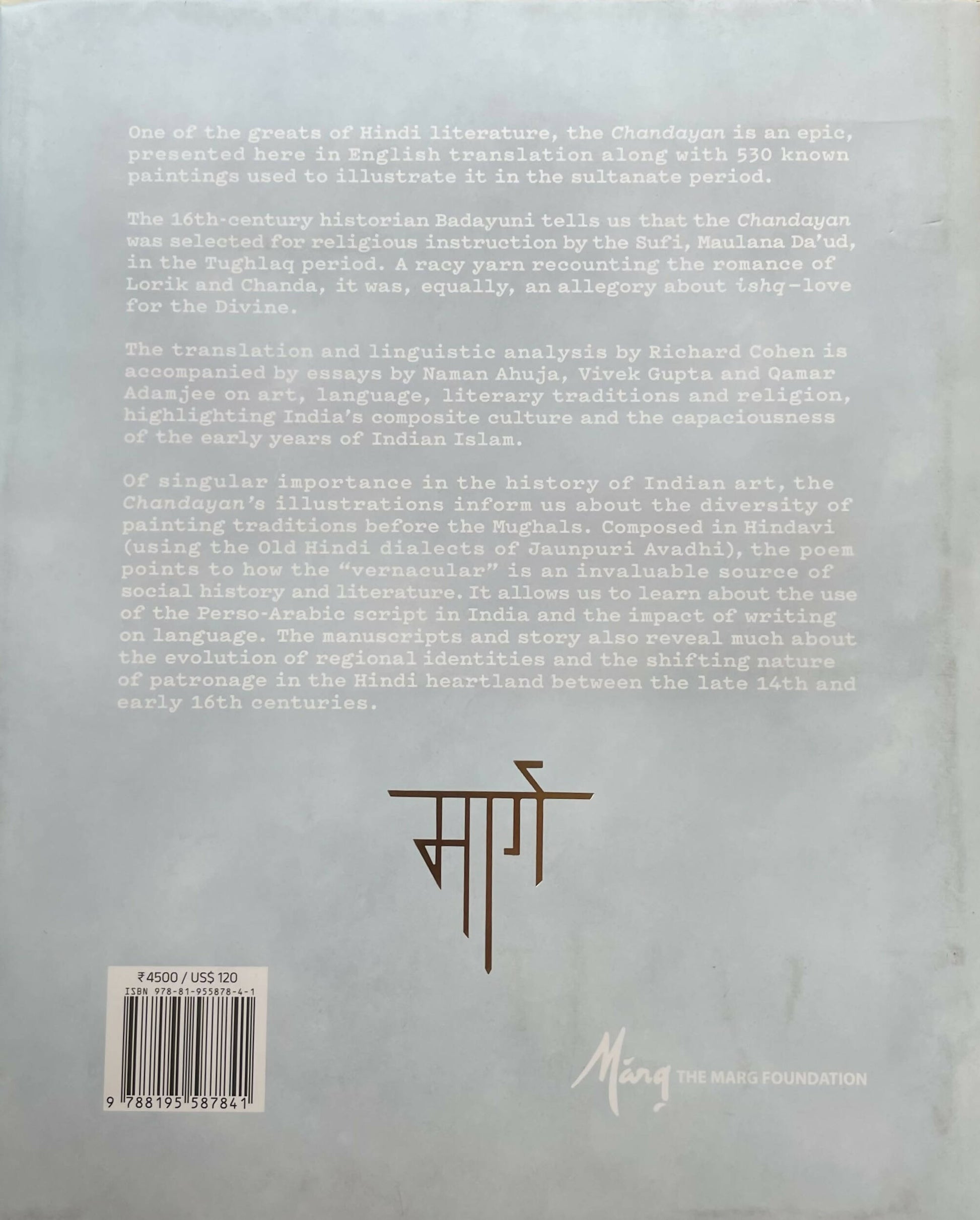 The Chandayan