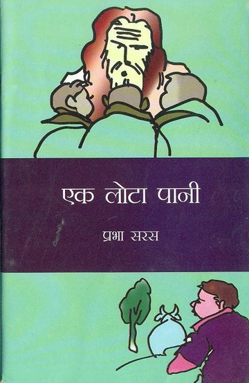 Ek Lota Pani
